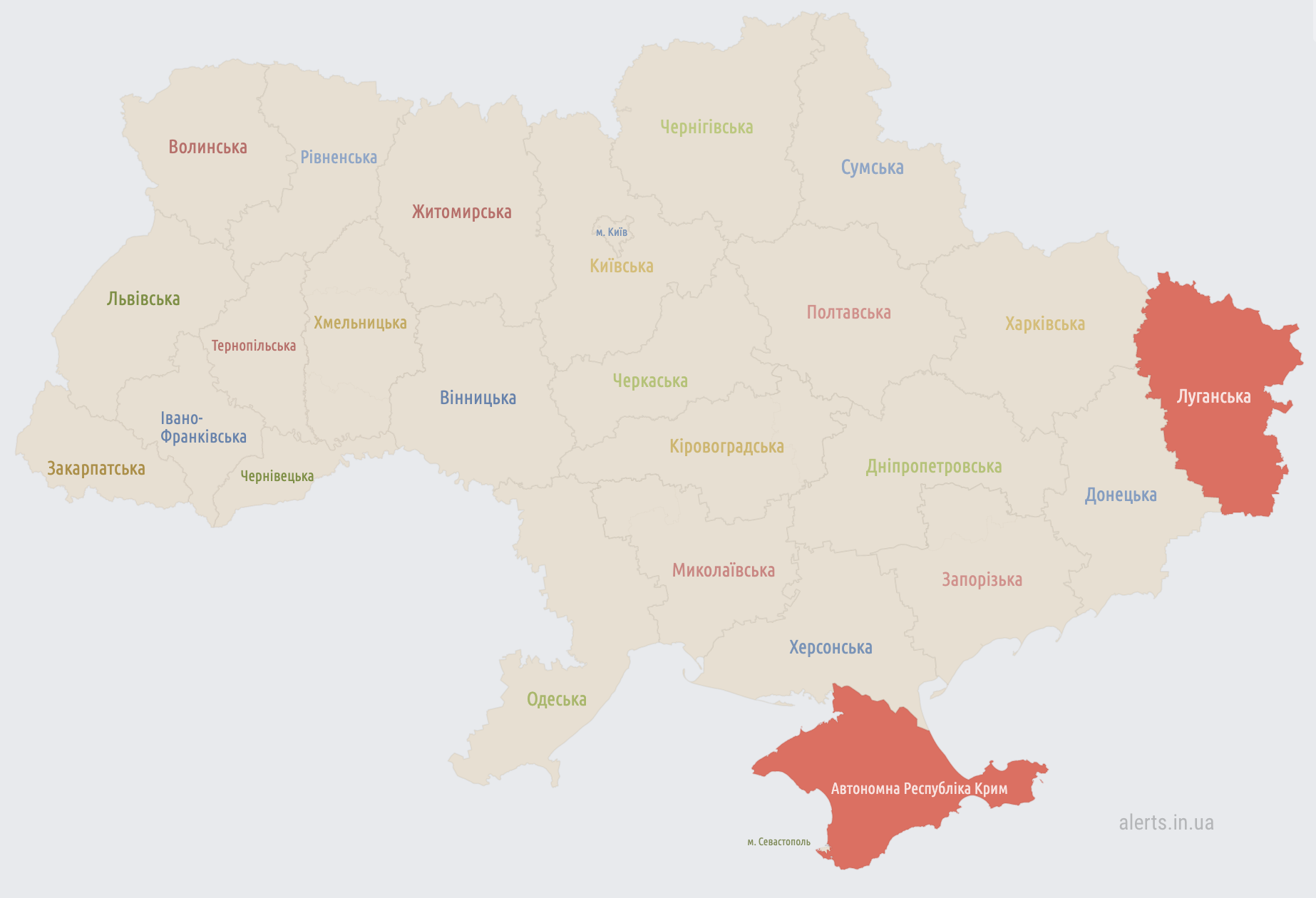 Воздушная тревога в ряде областей: в сети пишут о возможном пуске &quot;Калибров&quot; (отбой)